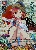 反魂丹 富山城(KR) 【LO-2304KR】
