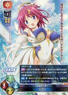 ※秋葉原店併用品 ナビゲーター レヴィ 【LO-2624SR】