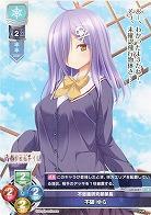 不思議研究部部長 不破 ゆら 【LO-2627C】