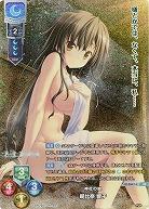 神社の娘 朝比奈 響子(KR) 【LO-2647KR】