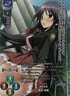 神社の娘 春日 伊織(KR) 【LO-2685KR】