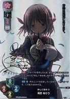 【キズ有り特価A】押しに弱そう 海野 あかり(SP) 【LO-2619SP】