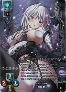 【キズ有り特価A】幼馴染で許婚 恋塚 愛(SP) 【LO-2614SP】