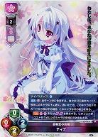 自称恋の妖精 ティナ 【LO-2875SR】