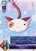 パンダみたいなにゃんこ? ぱんにゃ 【LO-2885C】