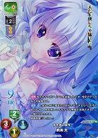 《※日本橋店併用商品》存在感の操作 新海 天(パラレル) 【LO-2904KR】