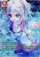 【キズ有り特価A】存在感操作(パラレル) 【LO-2928KC】