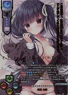 ※秋葉原店併用品 世界を見通す天才芸術家 本間 心鈴 【LO-5659SSP】