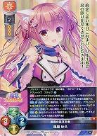 ※秋葉原店併用品 風魔の猫耳忍者 風魔 ゆら 【LO-3575SR】