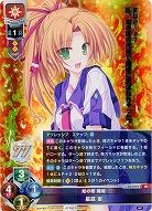 知の塔 織姫 星庭 宙 【LO-3576SR】