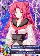 フォーティア魔法学園の学園長 エルダ=フィニス=ヴィクトリア 【LO-3641C】