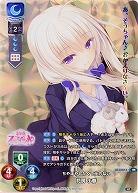 ちやほやしたくて仕方ない 花房 小春(KR) 【LO-3598KR】