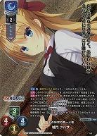 BMI研究の第一人者 城門 ツバサ(KR) 【LO-4888KR】