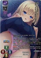 ※秋葉原店併用品　穢れなき天使 白雪 乃愛(KR) 【LO-4917KR】
