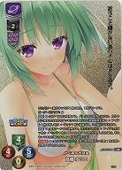 ※秋葉原店併用品 かぐ耶の世話役 高楯 オリエ(KR) 【LO-4922KR】