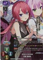 ※秋葉原店併用品 昔馴染みの担任教師 百里 風実花(KR) 【LO-4924KR】