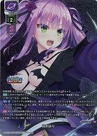 ※秋葉原店併用品 前世返り(KR) 【LO-4958KR】