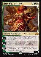 光輝の勇者、ファートリ 【RIX159-196M】