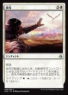 排斥 【AKH008-269U】