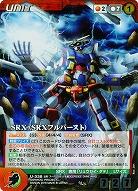 SRX(SRXフルバースト) 【OGRD-U338M】