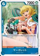 マーガレット 【EB03-027R】