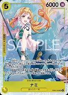 ※秋葉原店併用商品　ナミ 【EB03-053SR】