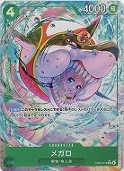 メガロ(パラレル) 【EB04-018RP】