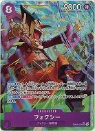 フォクシー(パラレル) 【EB04-036SRP】