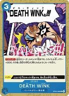 DEATH WINK  【OP02-069C】