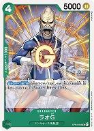 ラオG 【OP04-034UC】