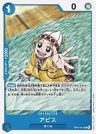 アピス 【OP04-041C】