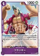 フランキー 【OP04-063R】