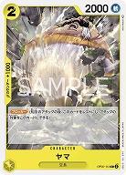 ヤマ 【OP05-113C】