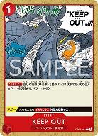 KEEP OUT 【OP07-018C】