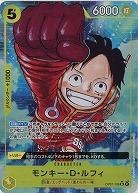 ※秋葉原店併用商品 モンキー・D・ルフィ(パラレル)【OP07-109SRP】