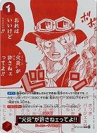  “火炎”が許さねェってよ!!(PR) 【OP13-019PR】