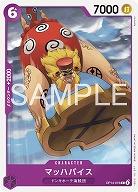 マッハバイス 【OP14-073C】