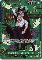 ジュラキュール・ミホーク(SP) 【OP14-OP12-030SP】