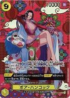 ボア・ハンコック(SP) 【OP14-112SP】