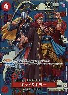 キッド&キラー(SP) 【OP14-EB01-003SP】