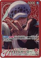 トラファルガー・ロー(リーダーパラレル) 【OP14-001LP】