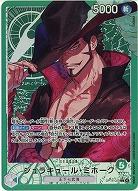 ジュラキュール・ミホーク(リーダーパラレル) 【OP14-020LP】