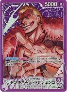 ドンキホーテ・ドフラミンゴ(リーダーパラレル) 【OP14-060LP】