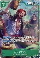 シャンクス(パラレル) 【OP14-027RP】