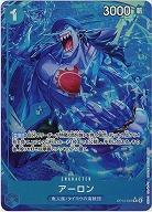 アーロン(パラレル) 【OP14-042RP】