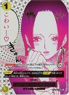 わらわ こわい…(パラレル) 【OP14-118RP】