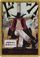 13弾ドン!!カード (シークレットパラレル) 【OP14-01DONSECP】