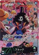 ※クレジットカード支払いのみ ブルック(リーダーパラレル) 【OP15-022LP】