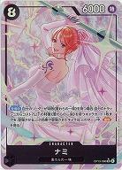 ※クレジットカード支払いのみ ナミ(パラレル) 【OP15-086SRP】