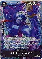 ※クレジットカード支払いのみ モンキー・D・ルフィ(パラレル) 【OP15-092RP】